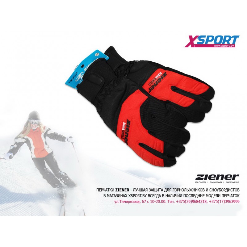 Перчатки Ziener Gelmo Touch